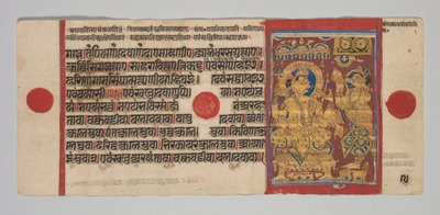 Kalpa-sutra-manuskript med 24 miniaturer: Sakra tilkalder Harinegamesin, ca. 1475-1500. af Unbekannt