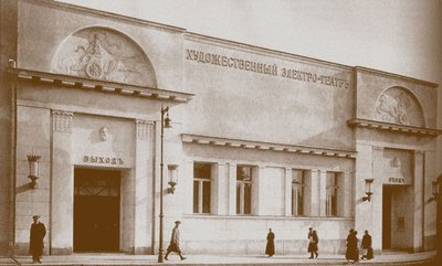 Kunstnerisk biograf i Moskva af Unbekannt