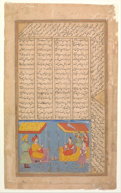 Khusrau og Shirin samtaler i Landskab om natten, Folio fra en Khamsa-kvintet..., ca. 1625-30. af Unbekannt