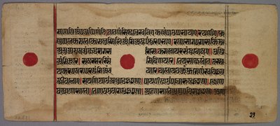 Blad fra et Jaina-manuskript, 1400-1500-tallet. af Unbekannt