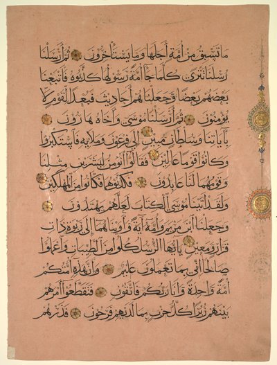 Blad fra en koran verso, 1300-tallet. af Unbekannt