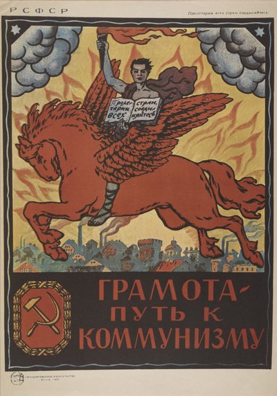 Læsefærdighed - vejen til kommunisme, 1920. af Unbekannt