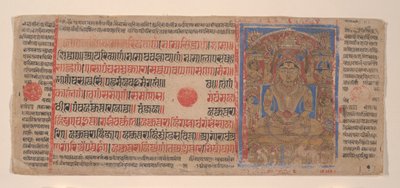 Mahavira in Puspottara Heaven: Folio fra et Kalpasutra-manuskript, 1461 Samvat 1519. af Unbekannt