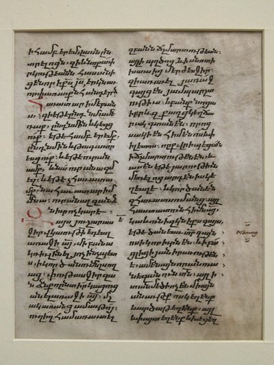 Manuskriptblad med tekst på Bolorgir, armensk, 15.-16. århundrede. af Unbekannt