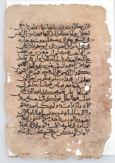 Manuskriptblade fra et arabisk manuskript, arabisk, 6.-14. århundrede. af Unbekannt