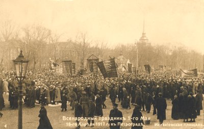 Marchere i Skt. Petersborg, den russiske revolution, 1917. af Unbekannt