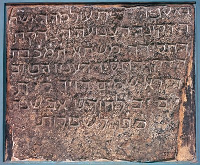 Mashta-inskription - hebraisk gravsten, fundet i Aden, Asien, 8. århundrede af Unbekannt