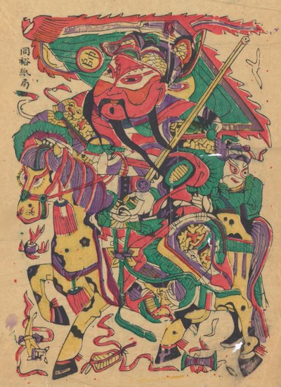 Militær dørgud, begyndelsen af det 20. århundrede. af Unbekannt