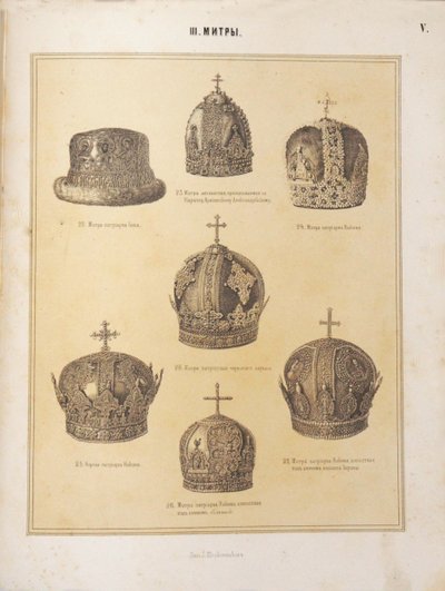 Patriarkernes mitre, 1863 af Unbekannt