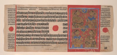 Nattevagt til Mahaviras fødsel: Folio fra et Kalpasutra-manuskript, 1461 Samvat 1519. af Unbekannt