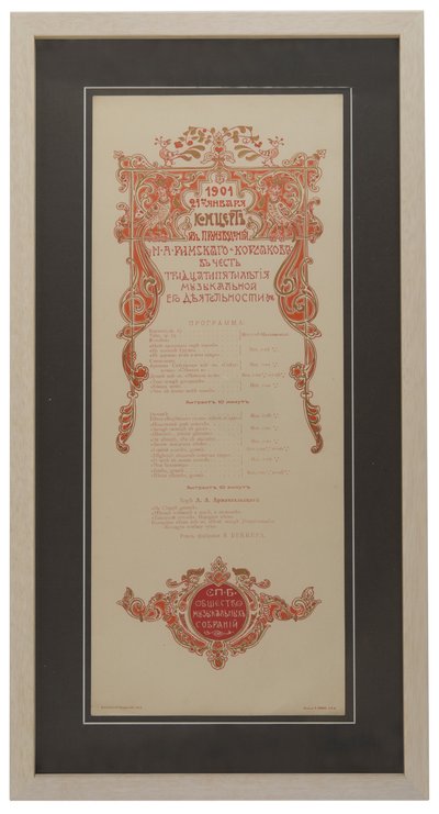 Nikolai Rimsky-Korsakovs koncertprogram til fejring af 35-års jubilæum, 1901 af Unbekannt