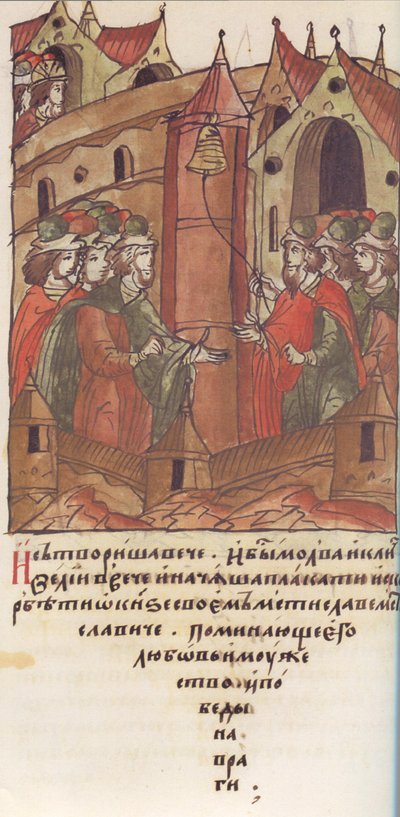Novgorod veche. Klagesangen over Prins Mstislav Mstislavich. Fra den belyste kompilerede Chr af Unbekannt