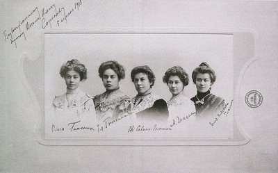 Olga, Elena, Eugenia, Maria og Elizaveta Gnessin Gnessin søstre, 1905 af Unbekannt