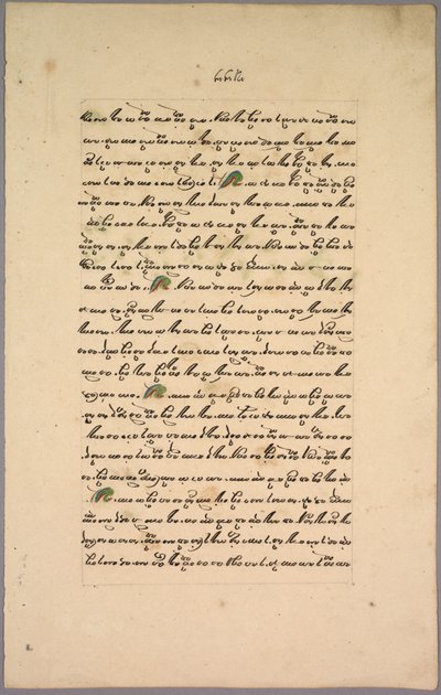 Side fra Ramayana, 1800-tallet. af Unbekannt