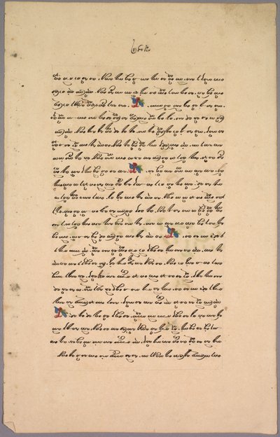 Side fra Ramayana, 1800-tallet. af Unbekannt