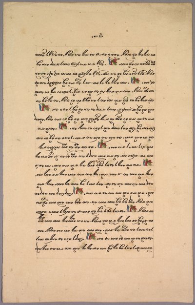 Side fra Ramayana, 1800-tallet. af Unbekannt