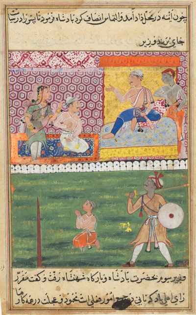 Side fra Tales of a Parrot Tuti-nama: Ottende nat: Tjenerinden appellerer igen..., ca. 1560. af Unbekannt