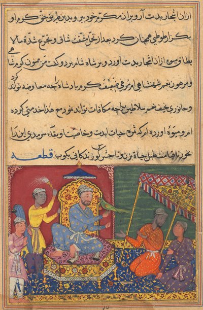 Side fra Tales of a Parrot Tuti-nama: Niende nat: Papegøjen bringer en frugt..., ca. 1560. af Unbekannt