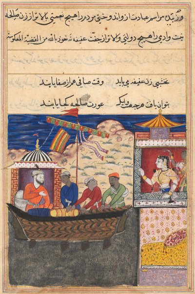 Side fra Tales of a Parrot Tuti-nama: Syttende nat: Købmanden..., ca. 1560. af Unbekannt