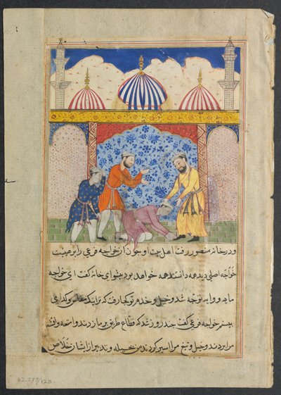 Side fra Fortællinger om en papegøje Tuti-nama: Syttende nat: Den unge mand..., ca. 1560. af Unbekannt