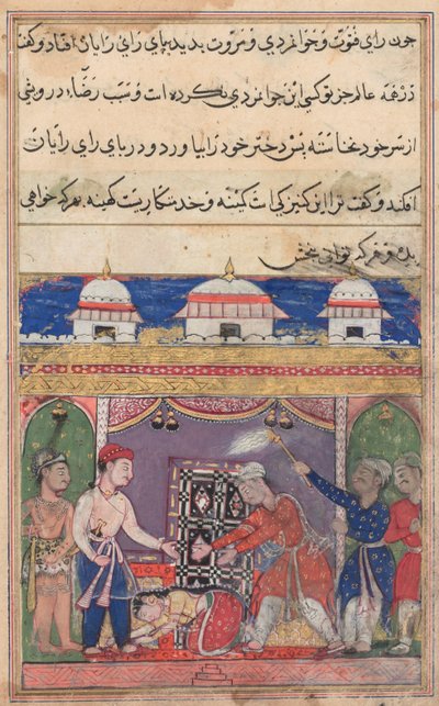 Side fra Tales of a Parrot Tuti-nama: Syvende nat: Kongen af Bahilistan tilbyder..., ca. 1560. af Unbekannt