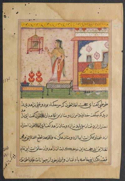 Side fra Tales of a Papegøje Tuti-nama: Treogtyvende nat: Papegøjen taler til..., ca. 1560. af Unbekannt