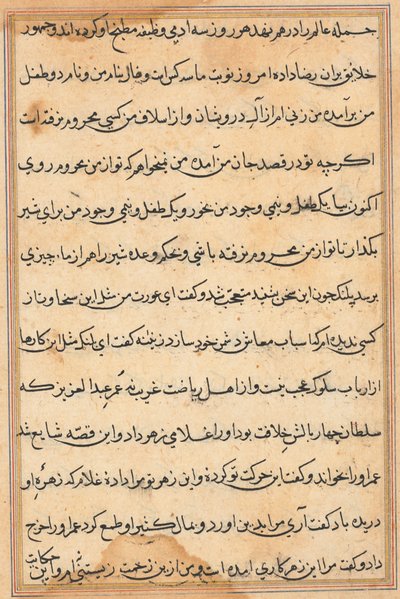 Side fra Tales of a Parrot Tuti-nama: tekstside, ca. 1560. af Unbekannt