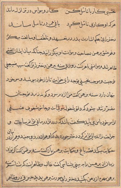 Side fra Tales of a Parrot Tuti-nama: tekstside, ca. 1560. af Unbekannt