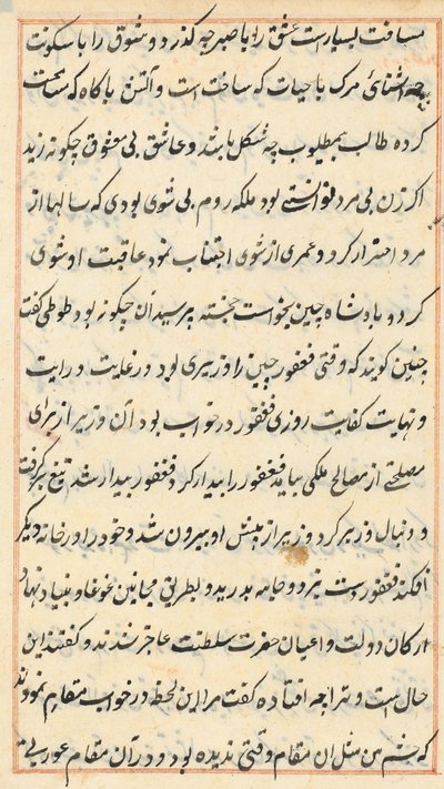 Side fra Tales of a Parrot Tuti-nama: tekstside, ca. 1560. af Unbekannt