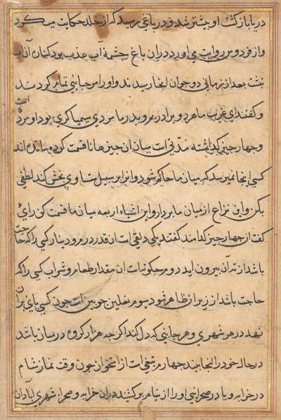 Side fra Tales of a Parrot Tuti-nama: tekstside, ca. 1560. af Unbekannt