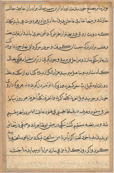 Side fra Tales of a Parrot Tuti-nama: tekstside, ca. 1560. af Unbekannt