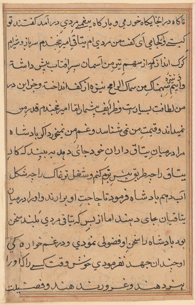 Side fra Tales of a Parrot Tuti-nama: tekstside, ca. 1560. af Unbekannt