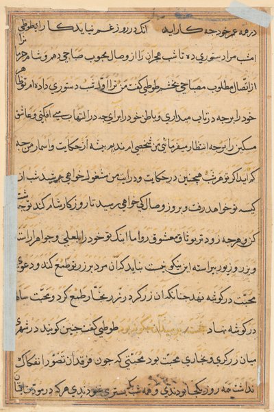 Side fra Tales of a Parrot Tuti-nama: tekstside, ca. 1560. af Unbekannt