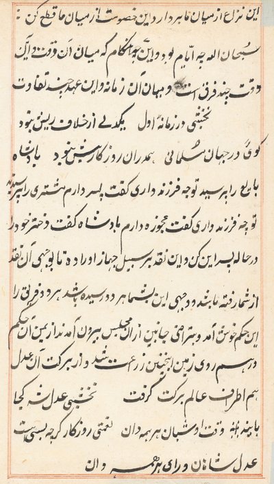 Side fra Tales of a Parrot Tuti-nama: tekstside, ca. 1560. af Unbekannt