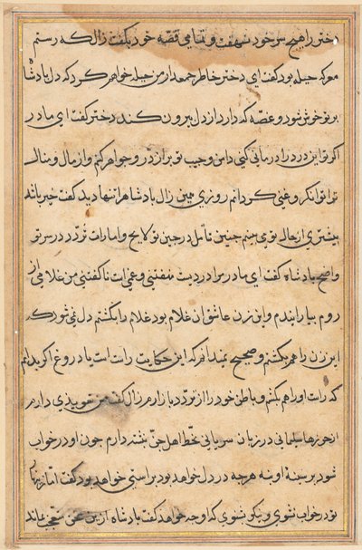 Side fra Tales of a Parrot Tuti-nama: tekstside, ca. 1560. af Unbekannt