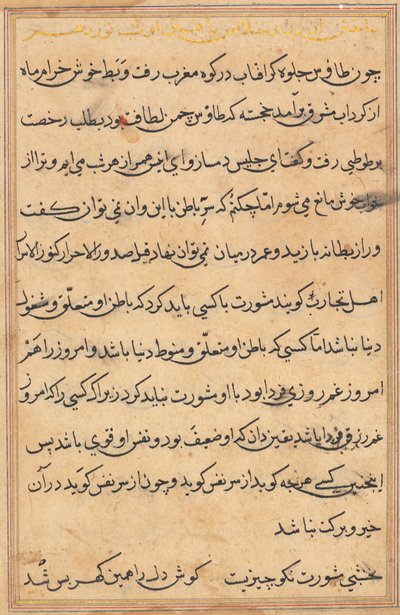 Side fra Tales of a Parrot Tuti-nama: tekstside, ca. 1560. af Unbekannt