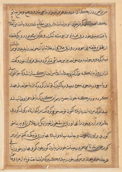 Side fra Tales of a Parrot Tuti-nama: tekstside, ca. 1560. af Unbekannt
