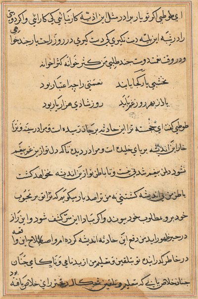 Seite aus den Geschichten eines Papageis Tuti-nama: Textseite, ca. 1560 von Unbekannt