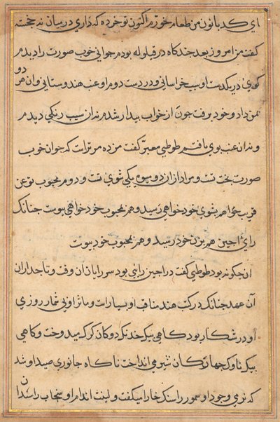 Side fra Tales of a Parrot Tuti-nama: tekstside, ca. 1560. af Unbekannt