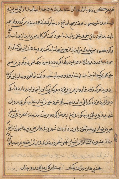Side fra Tales of a Parrot Tuti-nama: tekstside, ca. 1560. af Unbekannt