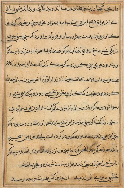 Side fra Tales of a Parrot Tuti-nama: tekstside, ca. 1560. af Unbekannt