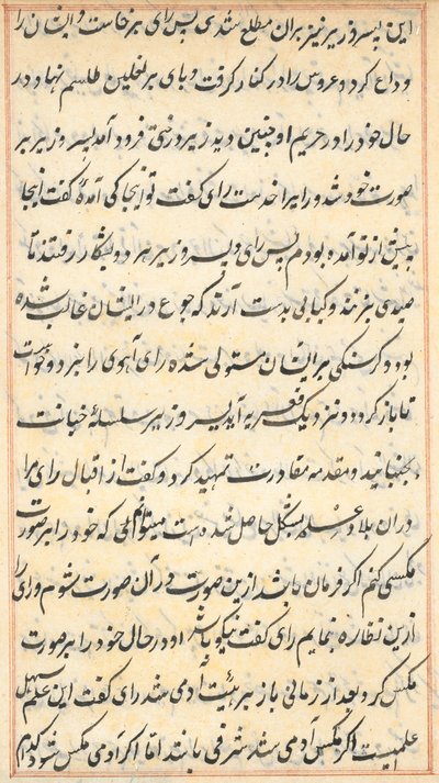 Side fra Tales of a Parrot Tuti-nama: tekstside, ca. 1560. af Unbekannt