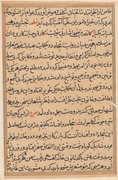 Side fra Tales of a Parrot Tuti-nama: tekstside, ca. 1560. af Unbekannt
