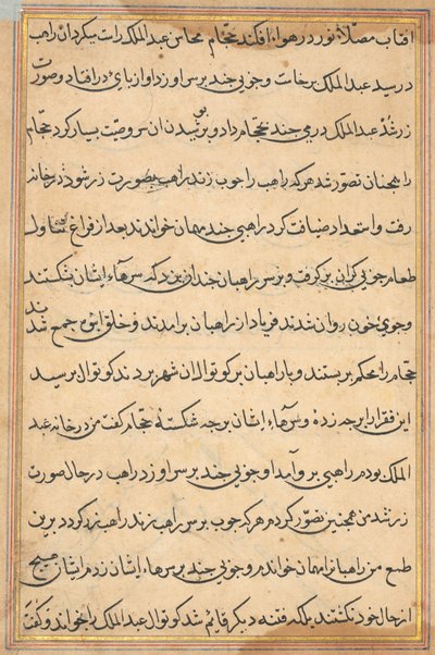 Side fra Tales of a Parrot Tuti-nama: Tekstside, c. 1560. af Unbekannt