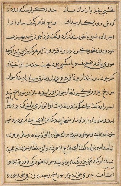 Side fra Tales of a Parrot Tuti-nama: tekstside, ca. 1560. af Unbekannt