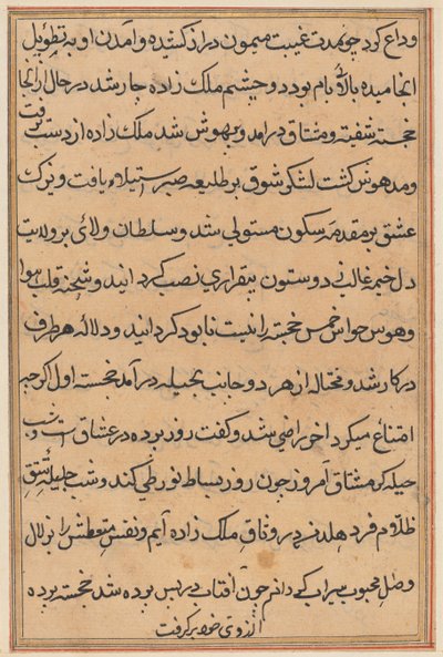 Side fra Tales of a Parrot Tuti-nama: tekstside, ca. 1560. af Unbekannt