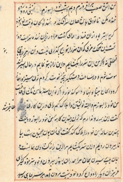 Side fra Tales of a Parrot Tuti-nama: tekstside, ca. 1560. af Unbekannt