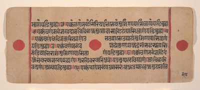 Side fra en Dispersed Kalpa Sutra Jain Book of Rituals, 15. århundrede. af Unbekannt