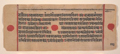 Side fra en Dispersed Kalpa Sutra Jain Book of Rituals, 15. århundrede. af Unbekannt