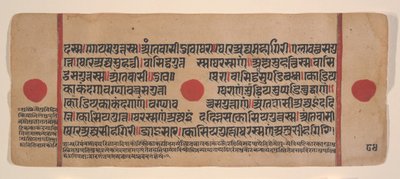 Side fra en Dispersed Kalpa Sutra Jain Book of Rituals, 15. århundrede. af Unbekannt